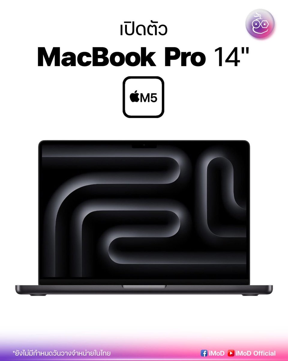 BREAKING! Apple เปิดตัว MacBook Pro 14" ชิป M5 

สเปครุ่นเริ่มต้น มีดังนี้

⋅ ดีไซน์เดิม
⋅ มีสีดำสเปซแบล็ค, สีเงิน
⋅ มีเฉพาะรุ่น 14" ที่ได้อัปเกรดเป็นชิป M5
⋅ หน้าจอ  Liquid Retina XDR 14"
⋅ หน้าจอ ProMotion 120Hz
⋅ ชิป M5 CPU 10-core, GPU 10-core
⋅ RAM 16GB | สูงสุด 32GB