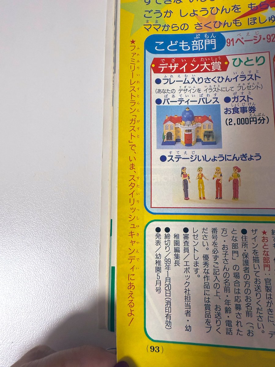 平成女子♡めぐ (@heisei_megu) / Posts / X