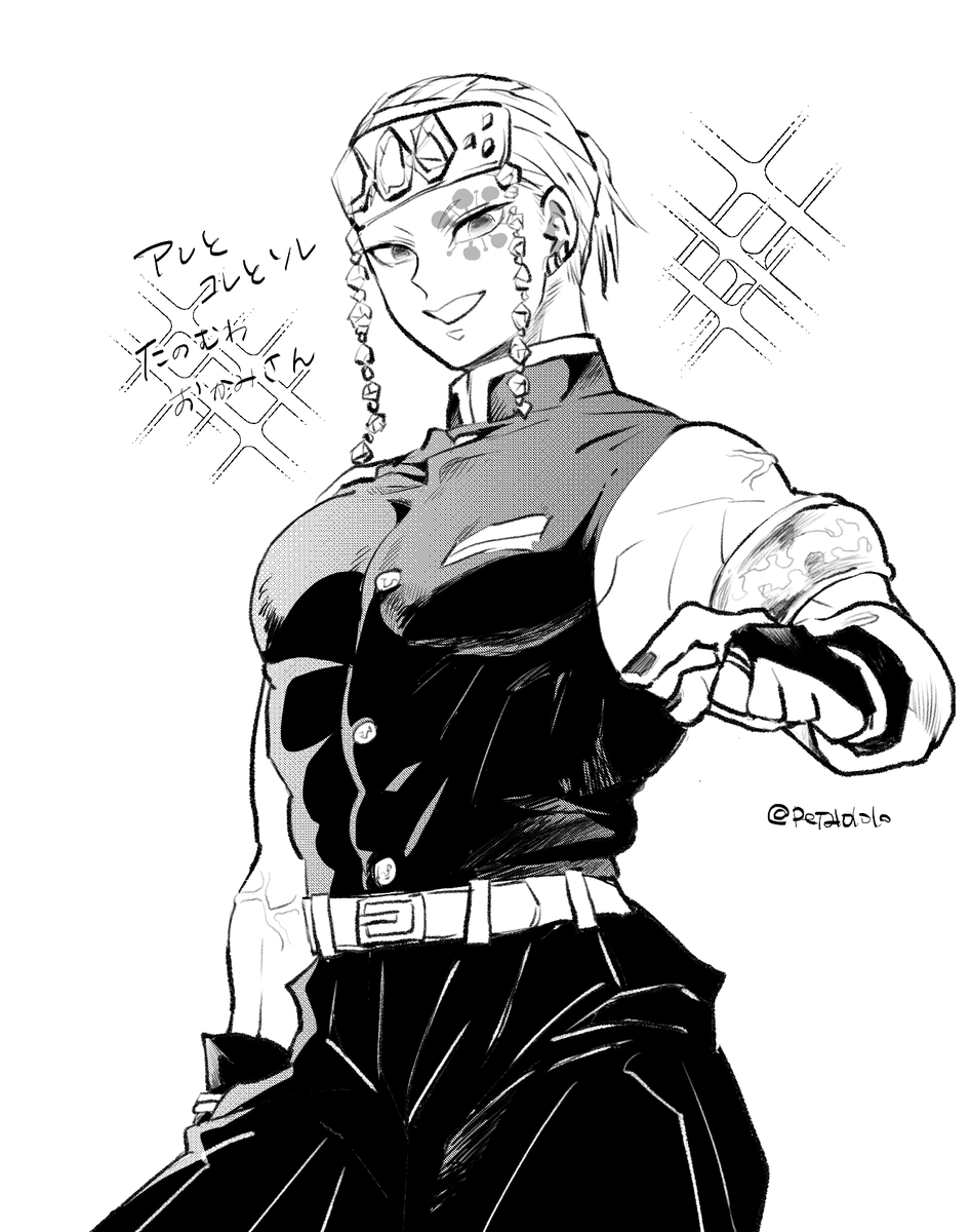 𝕡＠スパコミ5/6 東3 む11b tweet media