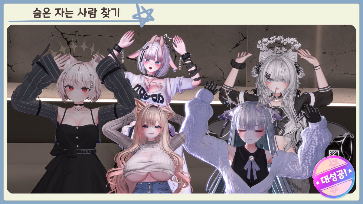 이 중에 단 한 명 🧐😎
