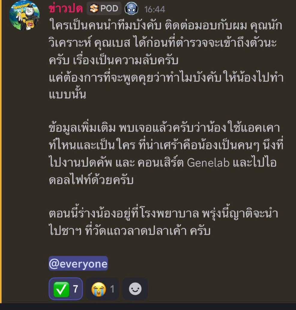 Tweet media one
