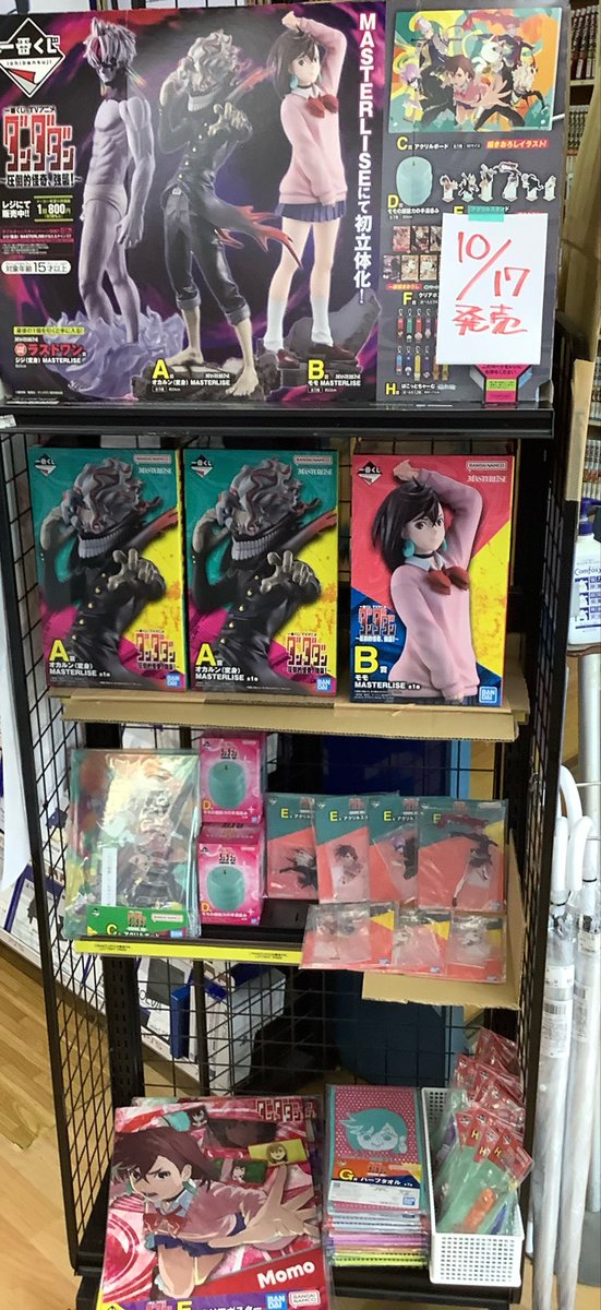 古本市場桂店 on X