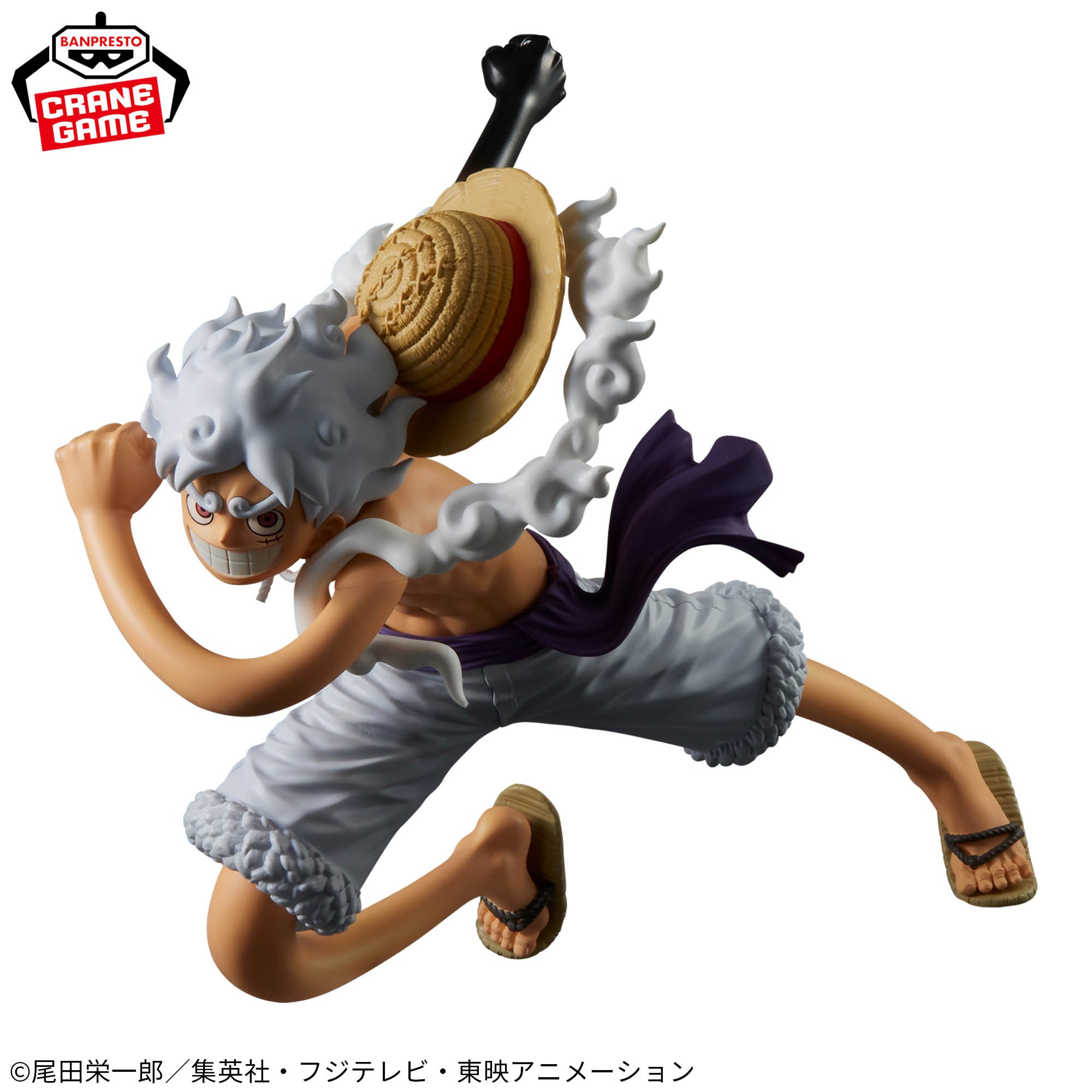 Grandista-MONKEY.D.LUFFY GEAR5- 最安値 ONE PIECE - GRANDISTA - MONKEY D. LUFFY GEAR 5 – JumpIchiban
