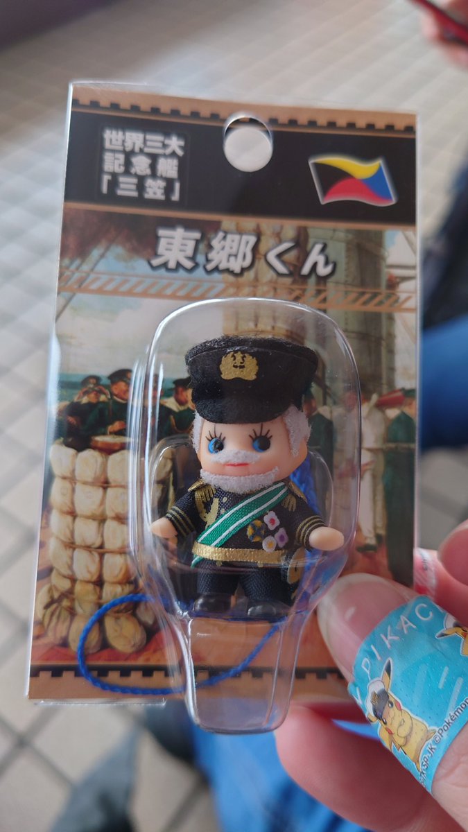 Ok, this is the cutest little Togo Heihachiro.