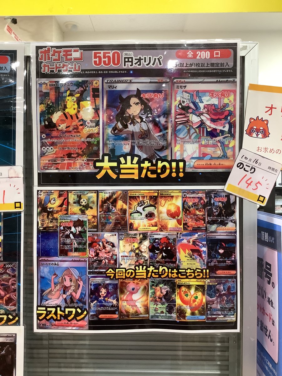 ポケモンカード 約200枚全てrr以上 ポケカ ex rr まとめ売り レギュ
