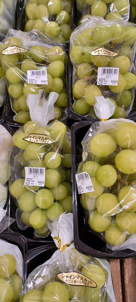 マスカット2500mlセット わくわく広場青果部 #ザモール仙台長町 本日のオススメ‼️ 福島県産