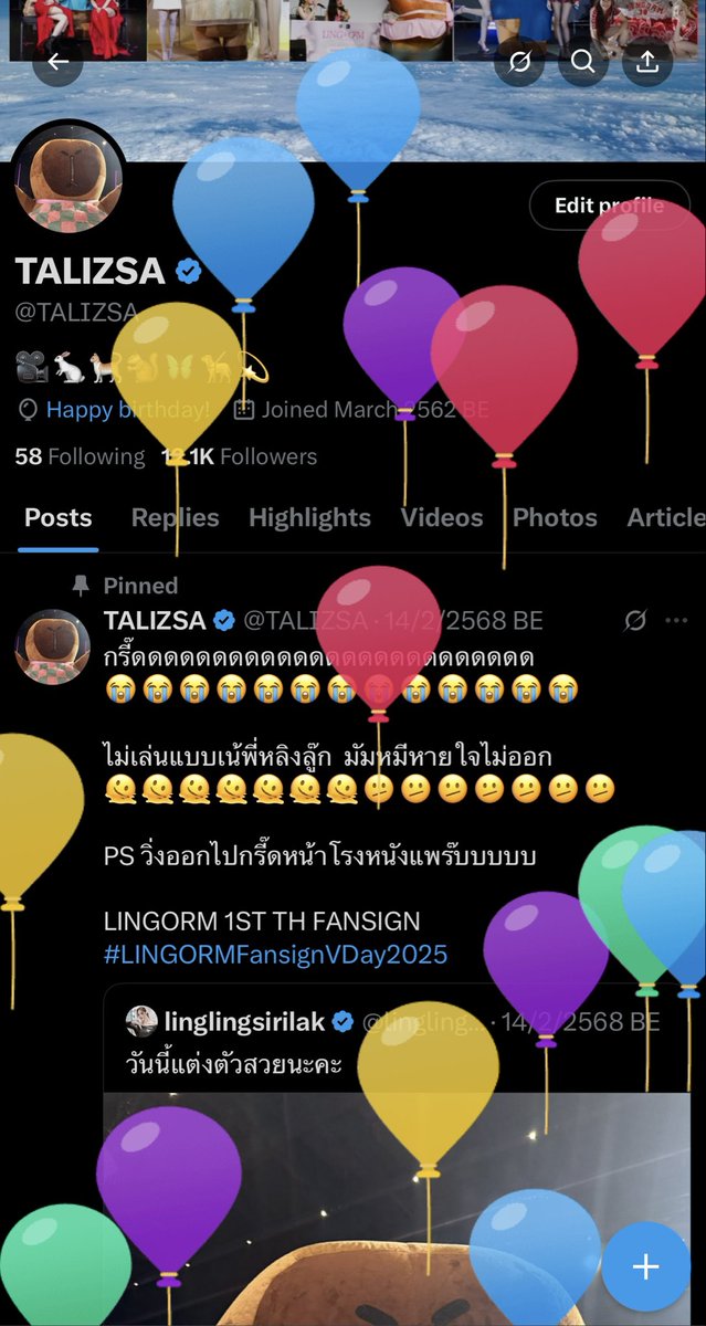 ลูกโป่งมาล่ะ และก็ขอให้เป็นวันดีๆ ของทุกคนเช่นกันนะคะ 😆