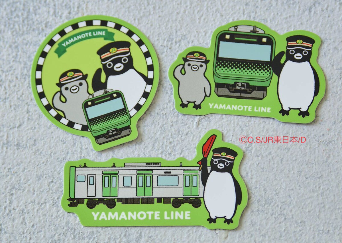 お待たせ致しました‼︎【鉄道シリーズ・山手線】のクリアファイル