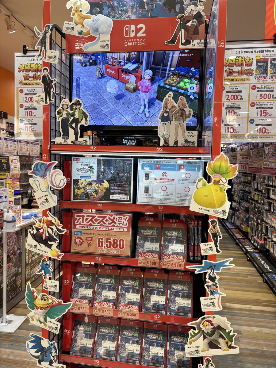 ふるいちイオンモール大和店 on X