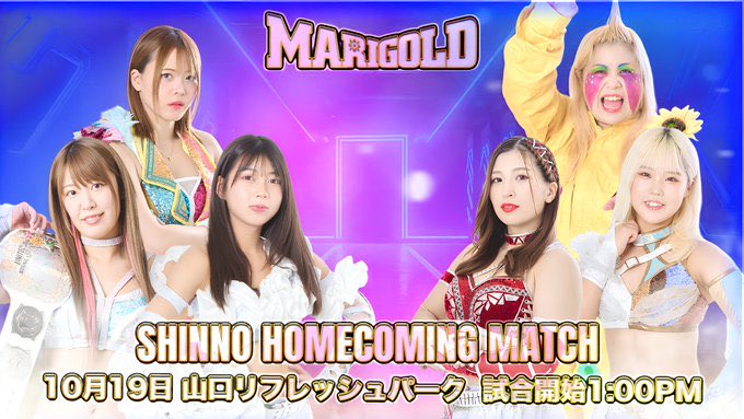 明日からは西日本凱旋ツアー！！

ワールド戦の前哨戦はないけど、10.26両国に向けてしっかり上げてく🔥🔥🔥

明日タッグを組むCoCoちゃん、はじめまして！！
どんな選手なんだろー！わくわく❤️‍🔥
私が知ってる情報はひとつだけ…
15歳だって🫢！！！

#pw_mg