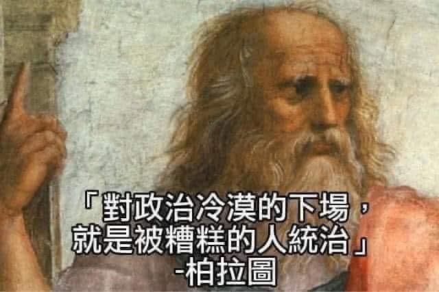 都2025年了，還是有中國人在造謠：
「日治時代能吃白米飯的，非富即貴！」

拜託～～～
他沒看過嘉南大圳，沒聽過蓬萊米，
更不知道戰時的米穀配給制度。

你以為那是在演《飢餓遊戲》，
還是中國文革十年，成天中國人吃中國人？

台灣人在日治時代，早就進入「稻作現代化」。