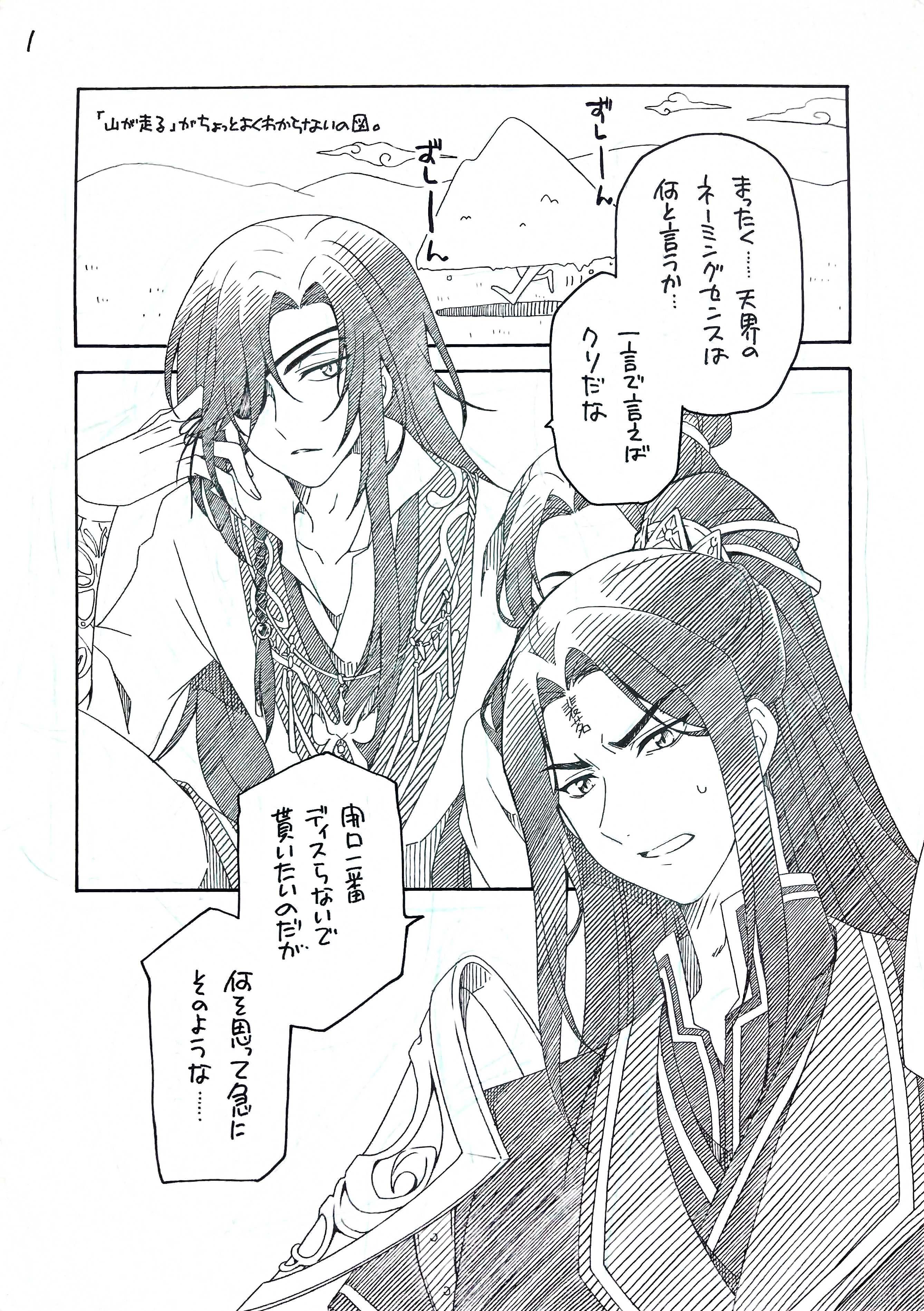 神無月 (@gato0nero) / X