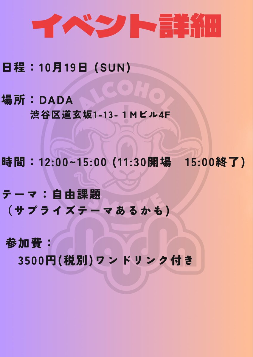 dadaページ Buy ARVESA Dada Dadi I Have Arrived R-1237 Dada Dadi