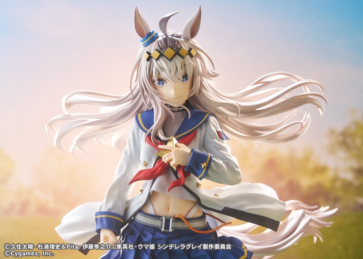 オグリキャップ／ウマ娘 公式はっぴ 法被