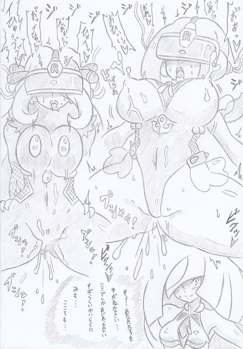 ポケモンよりたいまにんのスイレンママ2