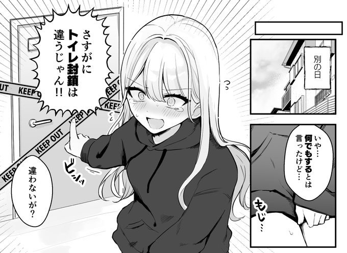 ใชใใงใโ