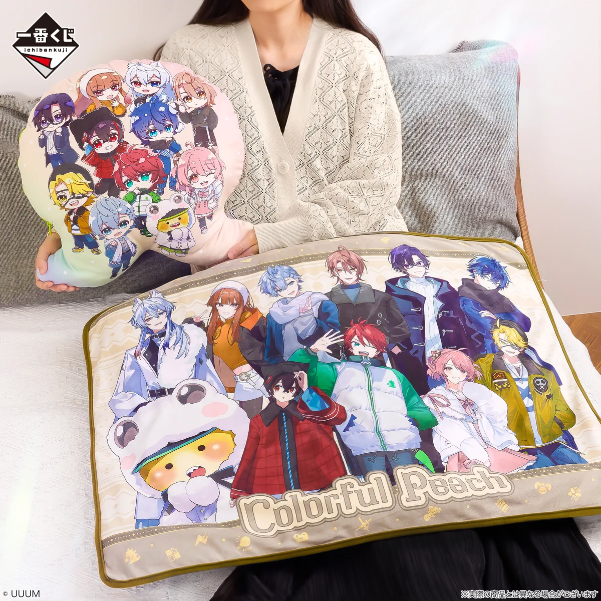 カラフルピーチ　クッション・ブランケットセット　一番くじ　その他色々　まとめ売り G3WC1PobsAAcZCW?format=webp&