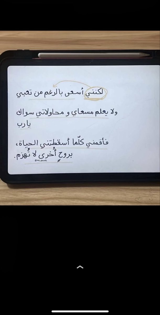 🥹💚