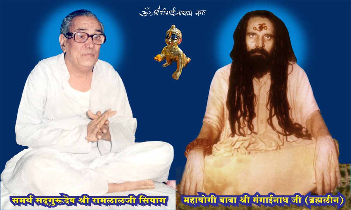 KumudGautam29's tweet photo. 🚩🚩"जय श्री कल्कि"🚩🚩
*अध्यात्म विज्ञान सत्संग केंद्र, जोधपुर* द्वारा निःशुल्क ऑनलाइन 
*मन्त्र दीक्षा एवं ध्यान योग शिविर* का आयोजन ..
*26 अक्टूबर*  *रविवार*
*सांय 5 बजे से किया जायेगा l*
🙏🙏
Online कार्यक्रम का आयोजन *Google Meet App* पर होगा !
इस लिंक से Join कीजिये 👇🏼👇🏼 *https://t.co/EmJEyh2TKN*