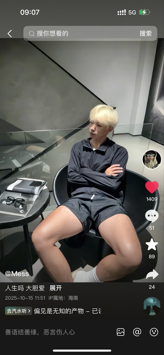 感觉会很爽