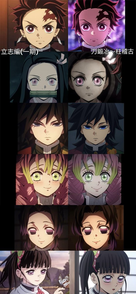 teinou_keeper's tweet photo. 鬼滅、アニメ一期は原作寄りで良かったんよ‼️後半から作画が変わった、特に女性キャラが違う https://t.co/niZasa8vID