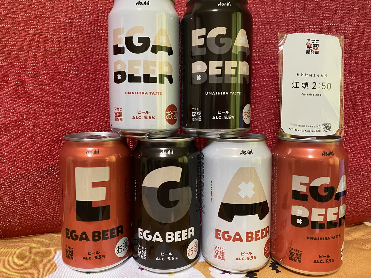 kupo2294's tweet photo. 念願の。。。

#EGABEER https://t.co/rEgSxt3CDw