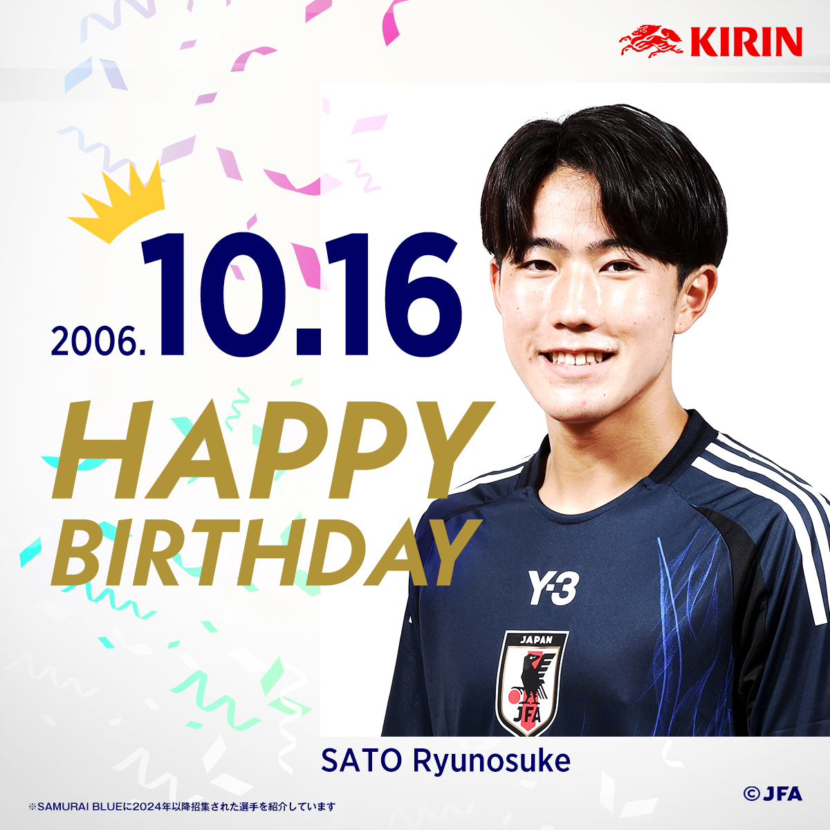 🎂𝙃𝘼𝙋𝙋𝙔 𝘽𝙄𝙍𝙏𝙃𝘿𝘼𝙔🎂 今日10月16日は #ファジアーノ岡山