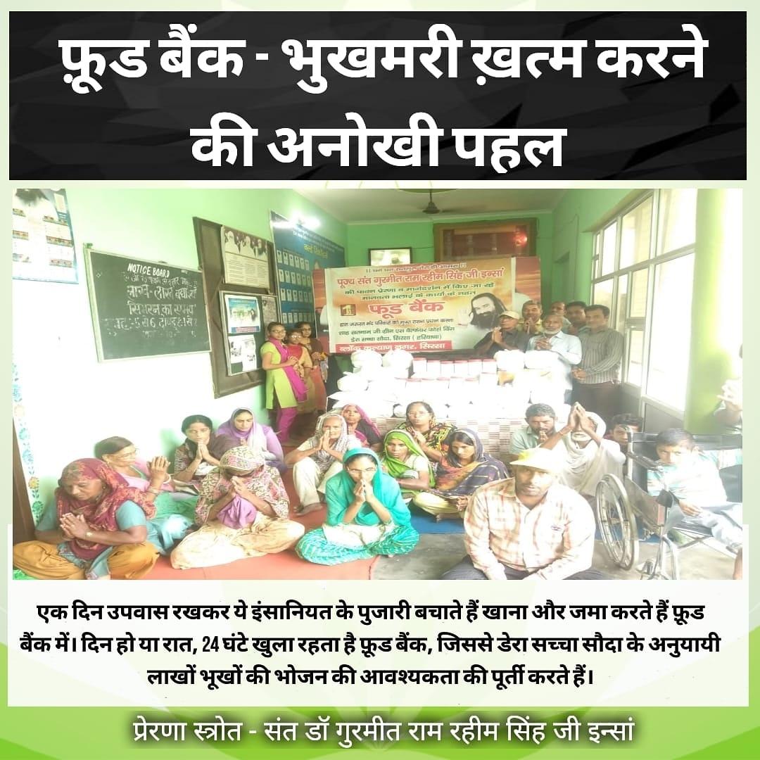 Food is such a necessity without which humans cannot survive, even today many peopleare forced to survive by eating one meal at atime.#WorldFoodDay SaintGurmeetRam RahimSinghJi launched a campaign
#FoodBank started under which
Followers of DSS distribute ration tothe needy people