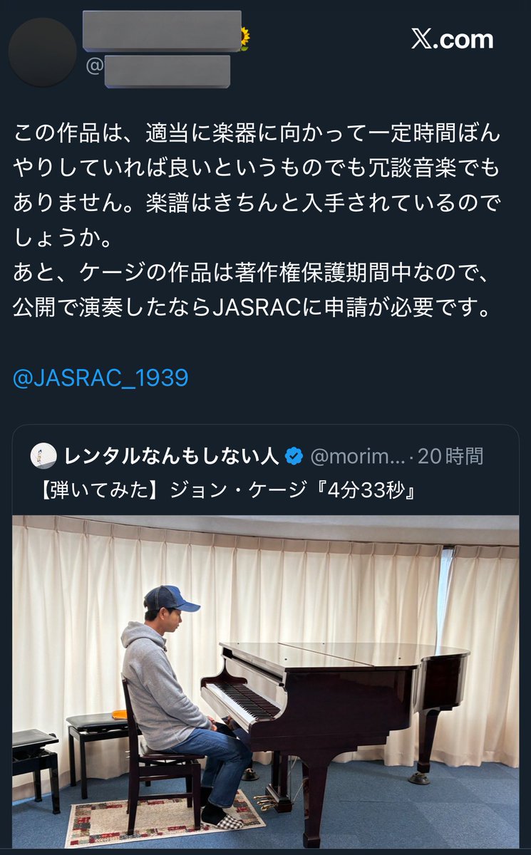morimotoshoji's tweet image. まさかこんな怒られるとは