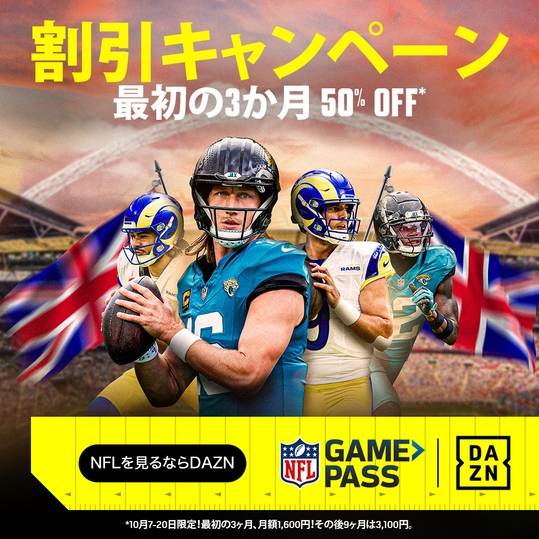 NFL JAPAN on X