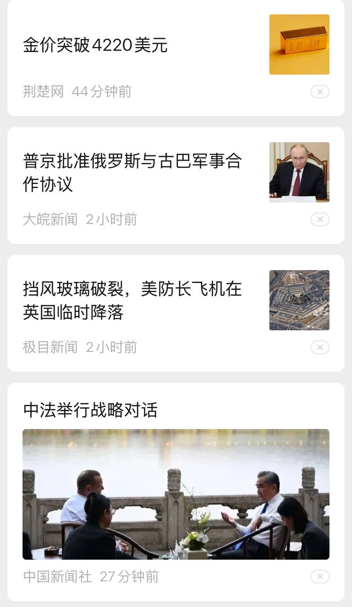 RouterA's tweet image. 二战期间各国政府通过“黄金换武器”“黄金结算贸易”等方式争夺黄金储备（如英国用黄金向美国购买军火），黄金的“战略资源属性”压倒市场价格，官方储备需求激增。