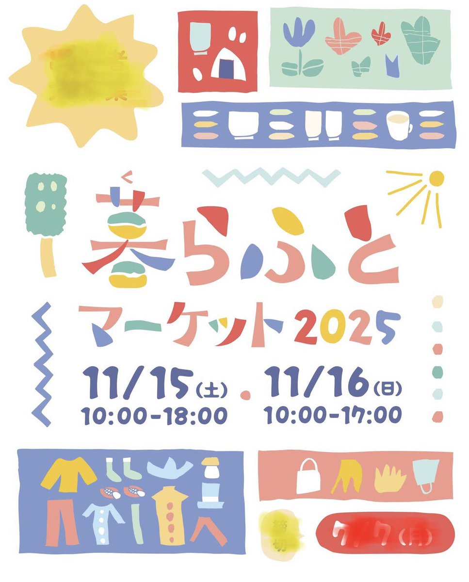 moopy64769309's tweet photo. 10月25.26日はくらふとフェア蒲郡
みなとオアシス蒲郡

【11月のイベント出展】
11月1.2.3日 長岡クラフトフェア
見附市道の駅パティオ

11月15.16日 暮らふとマーケット
八戸ポータブルミュージアム

どうぞよろしくお願いします

《染め屋が創った革のバッグ》

#後染め革バッグ
#製品染め #moopy https://t.co/tqkHM1tawT