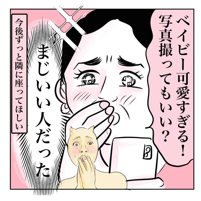 (3/3)
全編はここから読めます!
https://t.co/me5D7iXLO6 