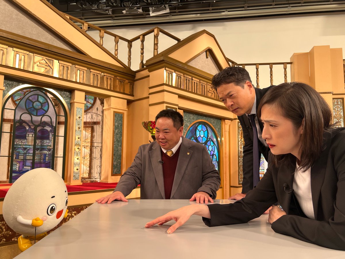 📺#緊急取調室 出演情報
／
📣今夜７時から
#林修の今知りたいでしょ ２時間SPに
#天海祐希 さん #田中哲司 さん #塚地武雅 さんが出演🚨
＼

令和のたまごパワー最前線を探れ！
「たまご」緊急取調ＳＰ ２０２５🥚🚨

「たまご」の更なる新事実が続々判明❗️✨

田中さん、塚地さんは、
早速 #キントリ
