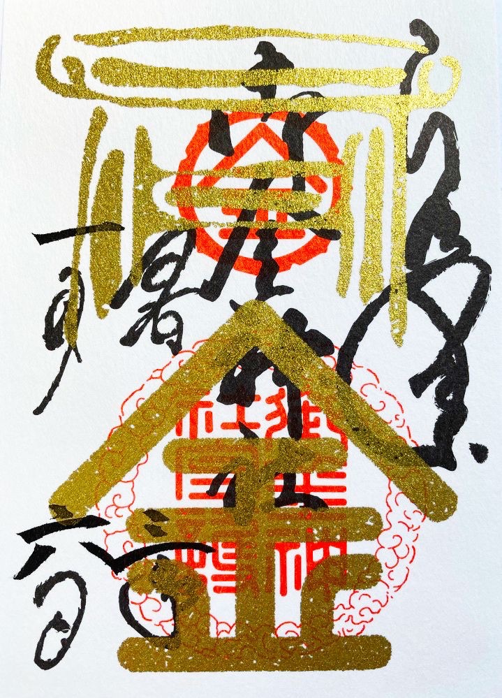 アリエル|金運覚醒大天使 tweet media