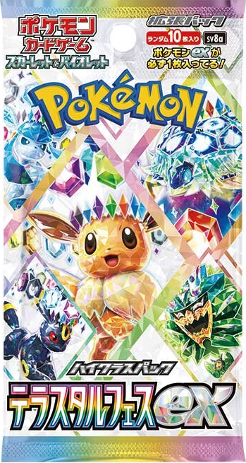 ポケモンカードラウンジでハイクラスパック「テラスタルフェスex」の