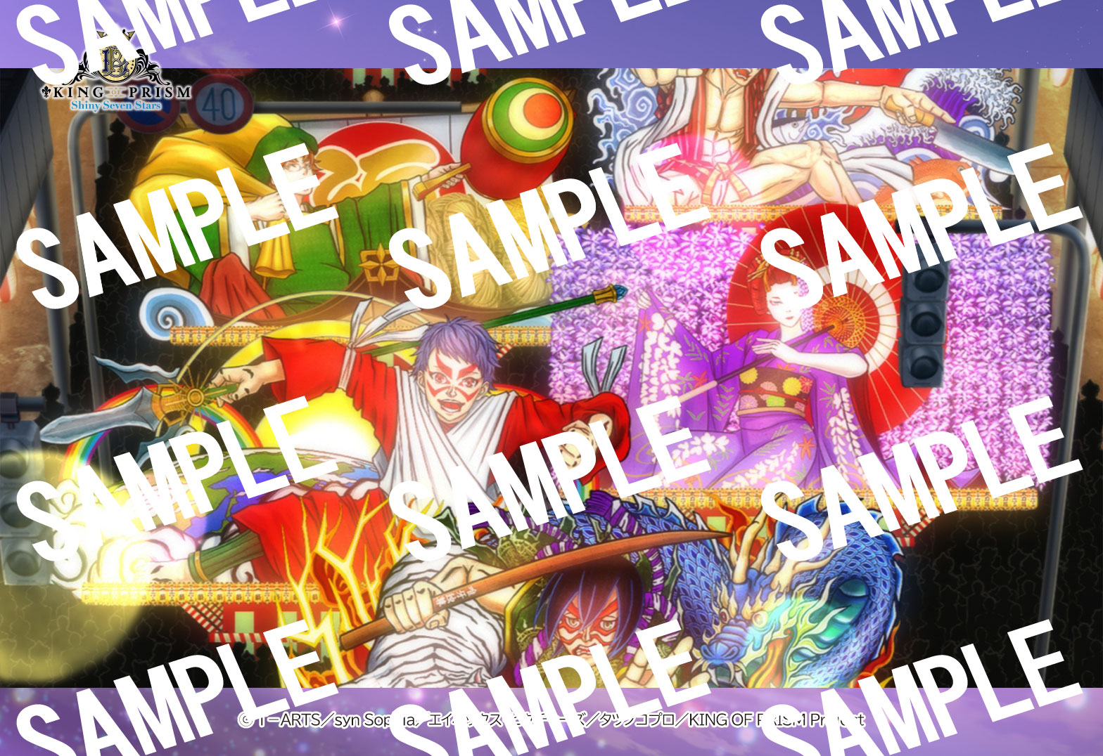 これのおかげで思わぬ喜びが！ご利益あるすっごいタイガールチルとスーパーセブンたん これのおかげで思わぬ喜びが！ご利益あるすっごいタイガールチル