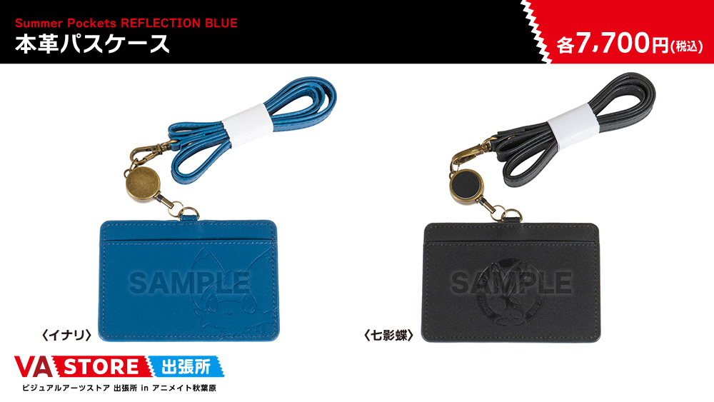 VA STORE出張所 inアニメイト秋葉原 on X: 