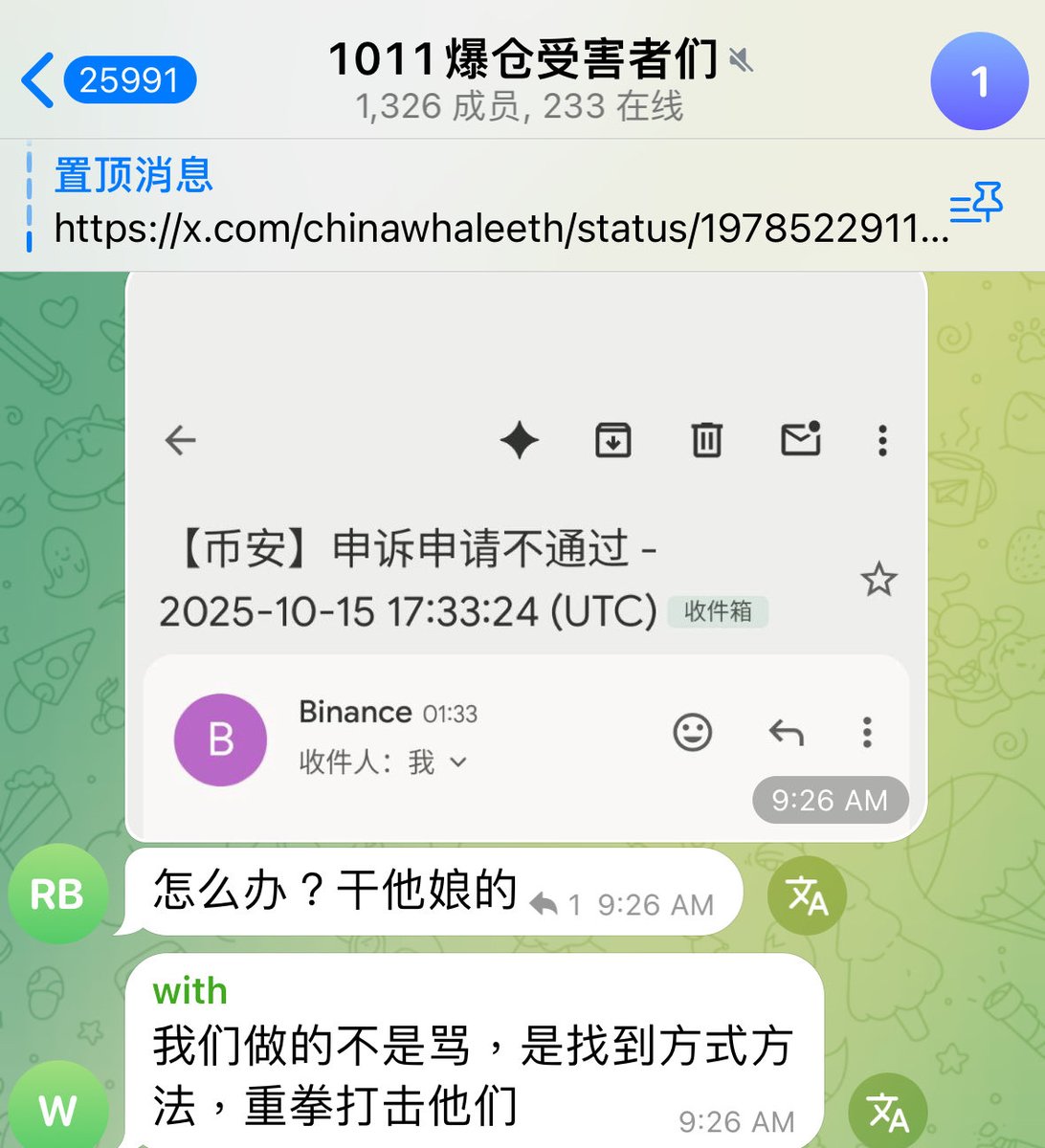 6哥 ⁶⁶⁶ 🇨🇳 chinawhalecapital.eth tweet media