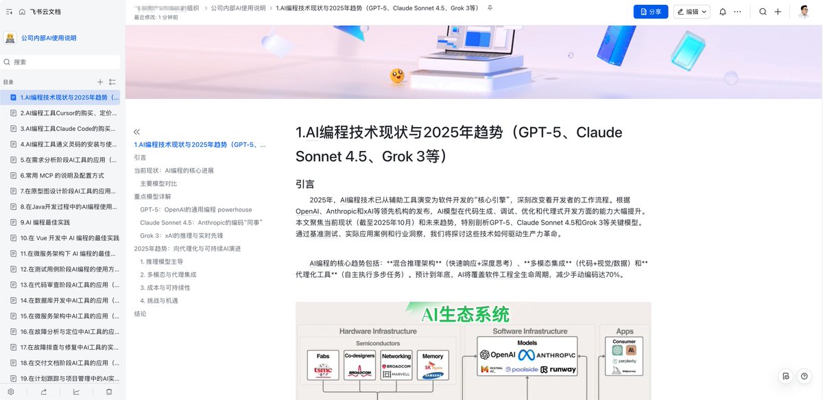 Steven Qi tweet media