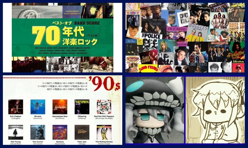 #鎮守府生活｢洋楽学習中｣
司令( ´-ω-)b…私には兄貴や姉貴､親戚の音楽好きなお兄ちゃんみたいな人が居なかったので､洋楽疎いんだよね

せめて､各世代の代表的な曲と歌詞ぐらい覚えようと思って､ちょこちょこ聴くようにしてるんだよね

ヲヲゥ~♪