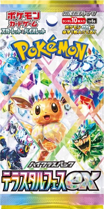 ポケカ抽選販売】 ポケモンカードラウンジにてハイクラスパック