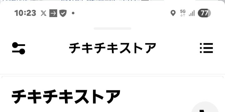 自社配達💪

最速でお届けします🙇‍♀️