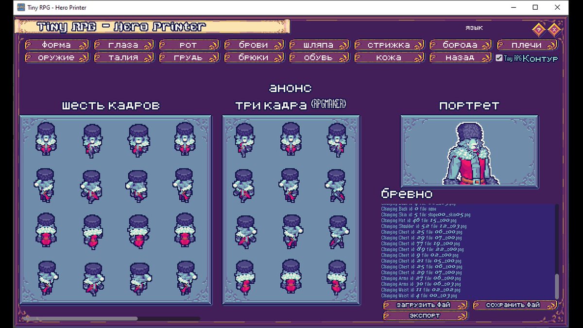 tkool_dev's tweet image. 【お知らせ】#RPGツクールMZ #RPGツクールMV 向け公式DLC『TinyRPG - ヒーロープリンター』が登場！　目や眉毛、服装など14種の項目から好きなパーツを選択して、お気に入りのキャラクターを作りましょう！

store.steampowered.com/app/4074460/RP…
store.steampowered.com/app/4074640/RP…
store.rpgmakerofficial.com/products/tinyr…