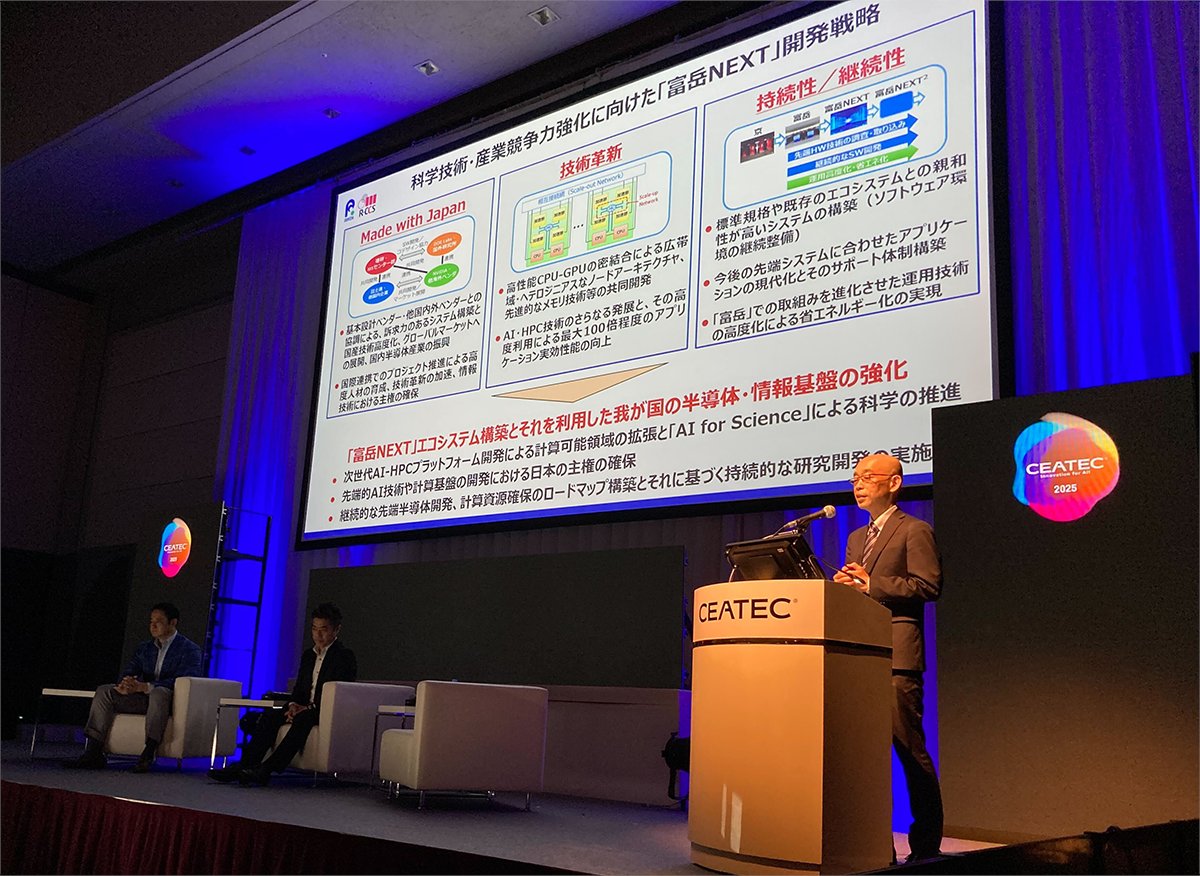 RIKEN_RCCS's tweet photo. ＼#CEATEC 開催中／

🎤コンファレンス
【次世代コンピューティングのフロンティア ～理研が取り組む計算可能領域の拡張～】

始まりました！多くのお客様に参加いただいており、関心の高さがうかがえます😊
途中参加可能です。お申込みの上ぜひお越しください！

👇申込み
https://t.co/2l5kx0hIBn https://t.co/wDoncTqISy