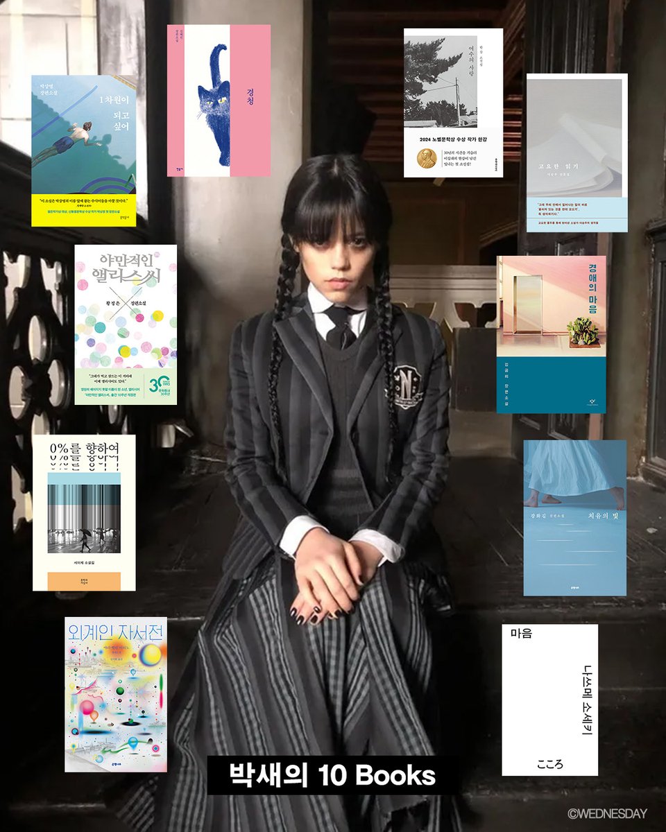 ehbook's tweet image. 🤹‍♀️ 요즘 핫한 챌린지 &apos;10 films to get to know me&apos;의 책 ver. 제출합니다!

&quot;책 10권을 보면
우리가 어떤 사람인지 감이 올 거야&quot;

마케터 만희, 박새, 망초가 골라보았습니다.
은행나무 마케팅팀의 취향, 대략 감이 오시나요?

독자님들 반응이 좋으면 편집자 편으로 돌아올 테니
인용 RT로 여러분…