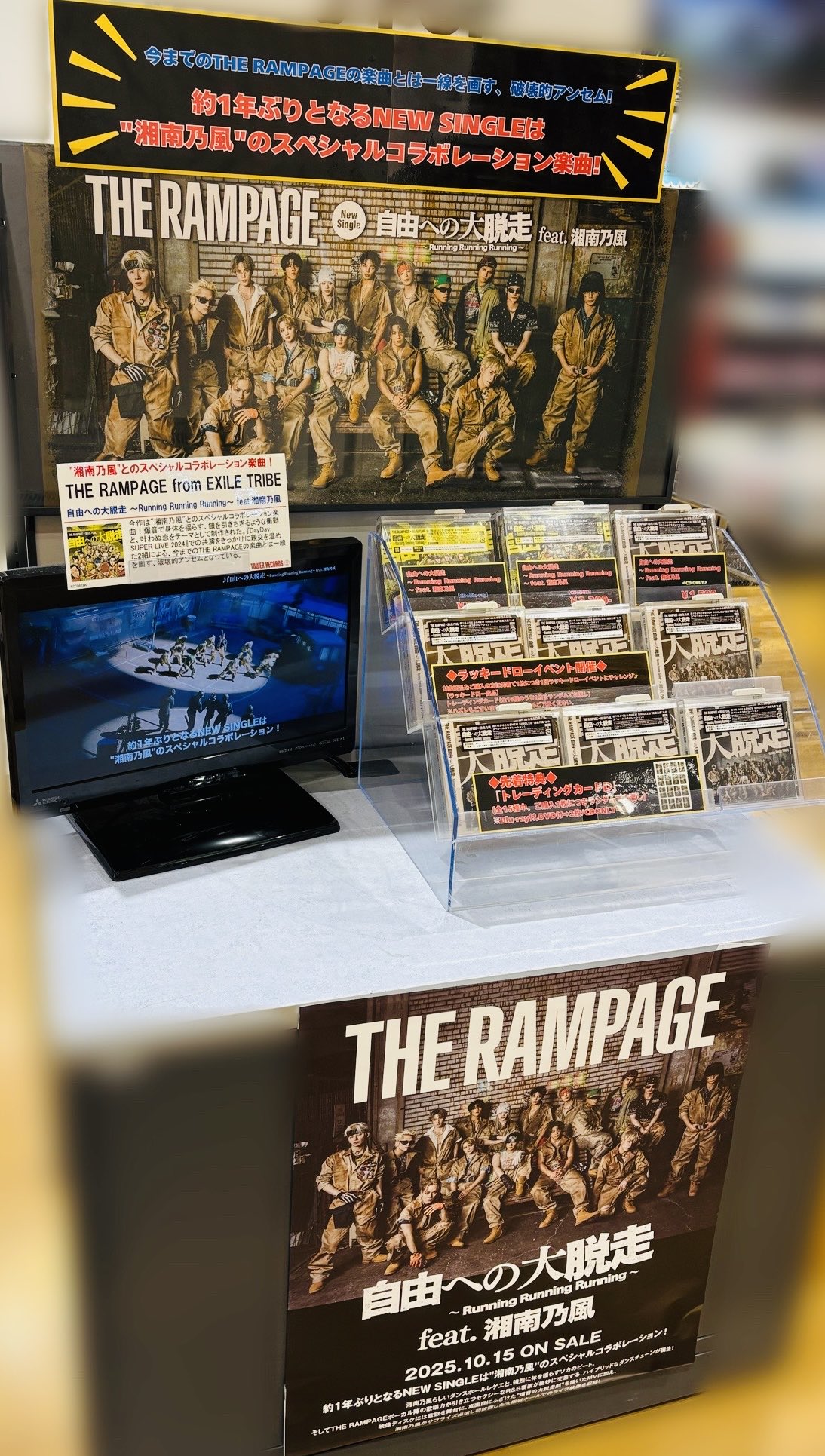 タワーレコード アミュプラザ鹿児島店 on X: 