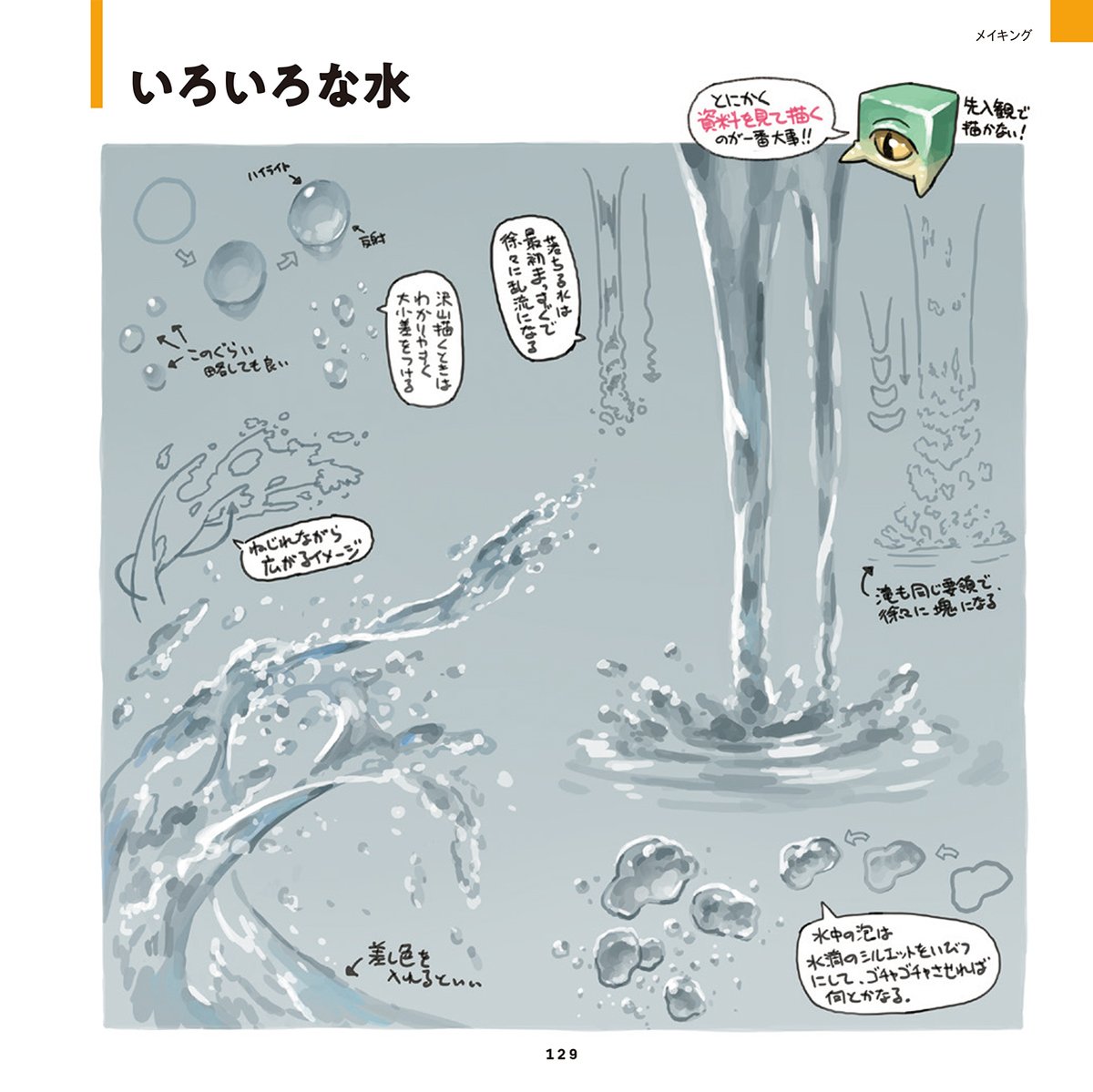 yoshida_seiji's tweet image. たくさんの方にご紹介いただけたおかげで現在『TIPS!』が書籍版・Kindle版ともにアマゾンで1位になっています。ありがとうございます! Kindle版の半額セールは本日までなので今のうちに是非→ amazon.co.jp/dp/B0CKT1PNJ6