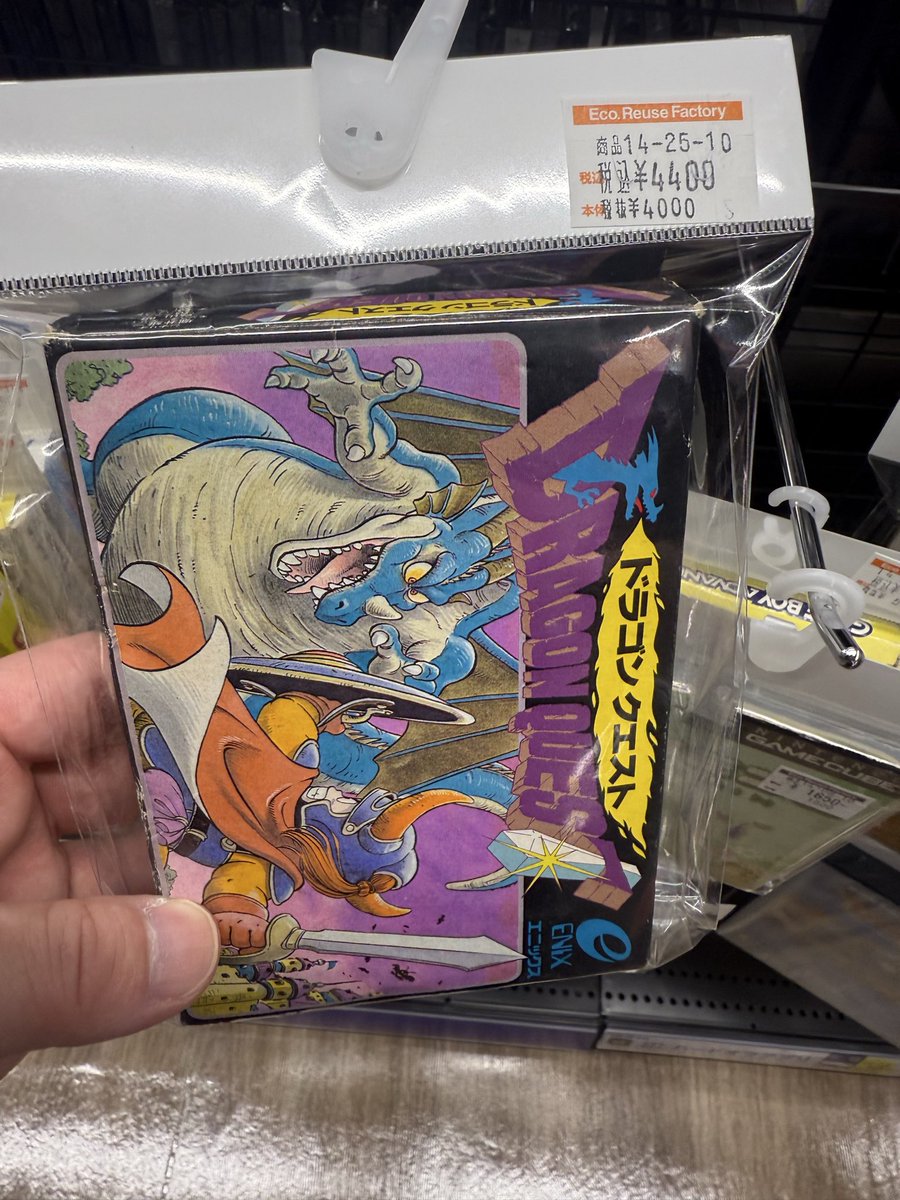 安いよね😊
#ハードオフファミリー
#延岡平原