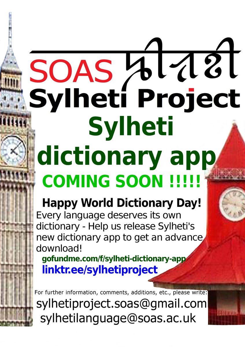 SylhetiProject's tweet photo. Sylheti dictionary app COMING SOON !!!!!

Happy World Dictionary Day!
Every language deserves its own dictionary
Help us release Sylheti's new dictionary app to get an advance download!
https://t.co/EQyHCBGDlW https://t.co/difitVoDJt